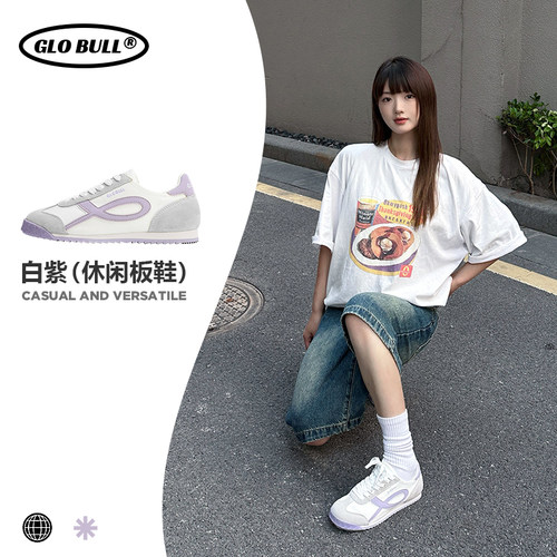 GLOBULL德训鞋休闲女款2026新款