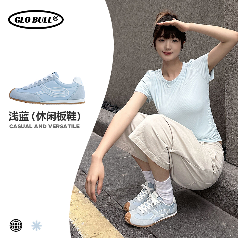 GLO BULL德训鞋女鞋2025夏季新款浅蓝色休闲鞋百搭低帮舒适阿甘鞋