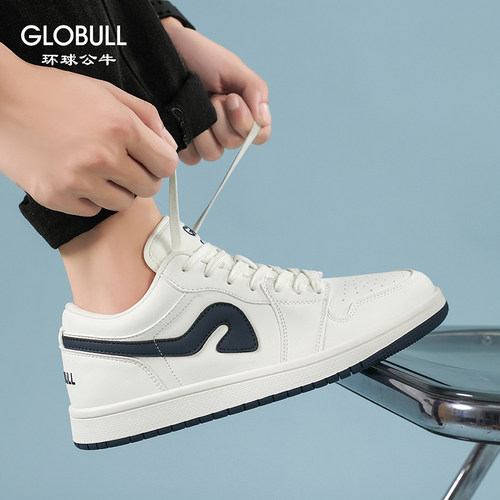 GLOBULL环球公牛百搭板鞋