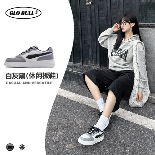 GLOBULL2026新款复古板鞋