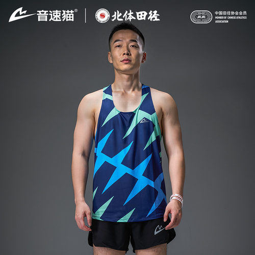 【冠军同款】音速猫田径运动背心
