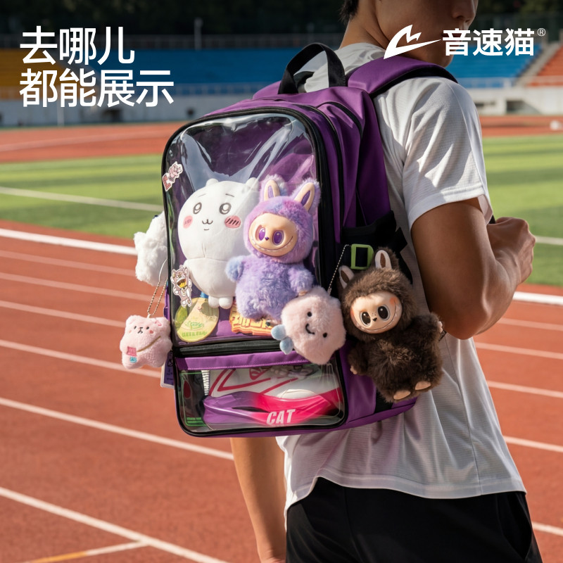 北体共研丨全能LITE背包学生书包