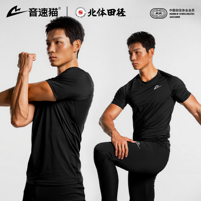【北体共研】音速猫呼吸系列运动T恤AUTO-FIT速干高弹跑步短袖衣,运动服/休闲服装,运动T恤,淘宝优惠券,粉丝福利购,淘宝优惠卷