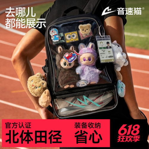 音速猫全能LITE背包学生书包痛包