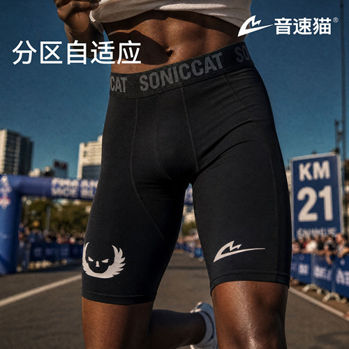 音速猫紧身四分裤高弹跑步压缩裤