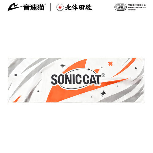 【北体共研】音速猫全能速干毛巾Auto-Fit冷感运动吸汗跑步降温