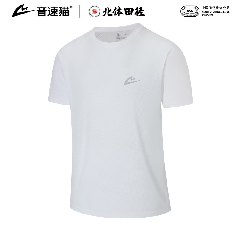 音速猫短袖田径跑步运动训练服