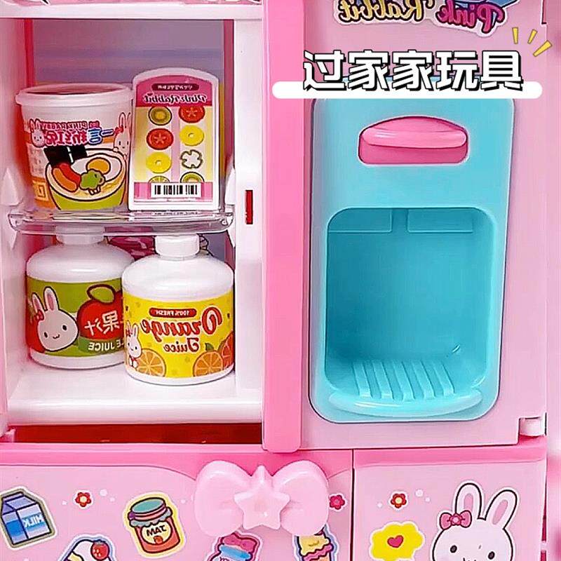 一言粉红兔冰箱套装彷真厨房过家家玩具迷你化妆台蛋糕派对女孩