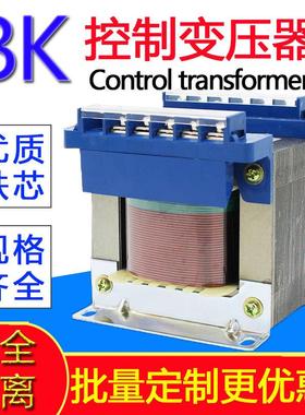 480V460V440V420V400V变220V单相变压器BK-100VA150W200/300/500W