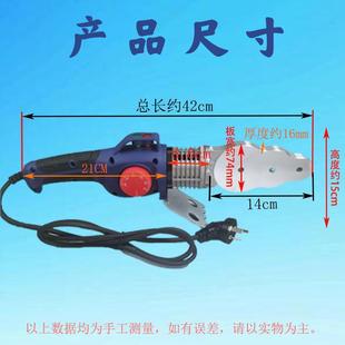 水管热熔机大功率热合器32款63防烫线调温热熔器一体支架家用焊机