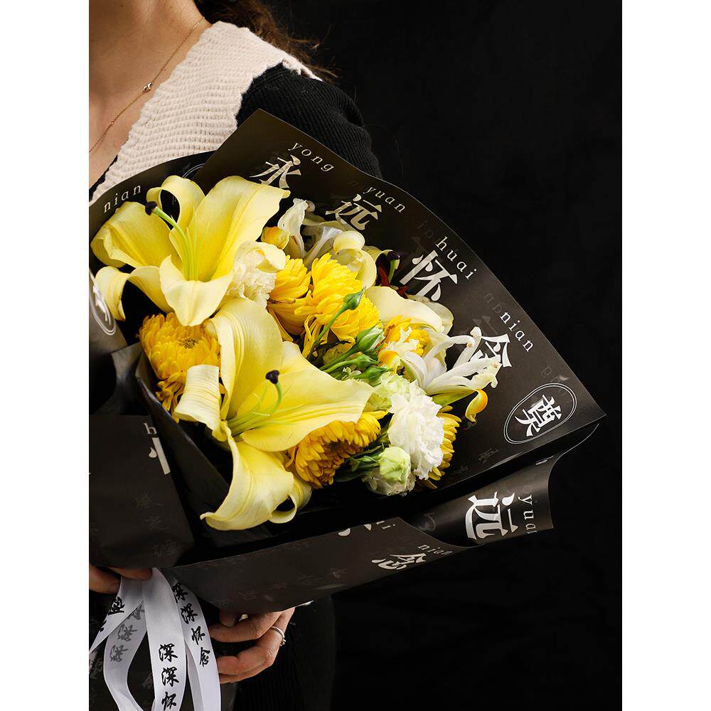 苔米清明祭祀节扫墓菊花束包装纸上坟祭奠祭祖鲜花包花纸花艺材料