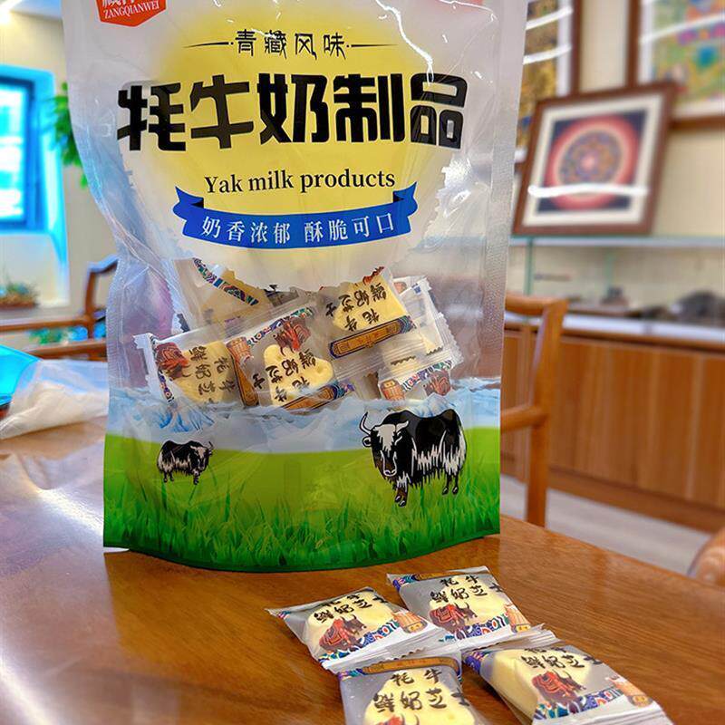 西藏藏仟味牦牛鲜奶芝士手工三角高钙原味酸奶蔓越莓味儿童零食