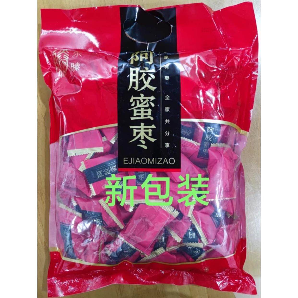新货东滕枣乡人家 阿胶蜜枣无核红枣1000g山东阿胶枣独立小包装零