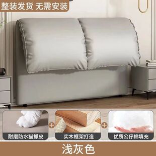 奶油风大象耳朵实木床头软包轻奢床头靠背一体落地简约新款单买