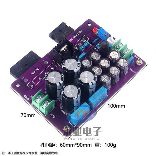LM317直流稳压线性电源板AC-DC电压可调DIY大电流低噪声低内阻24V