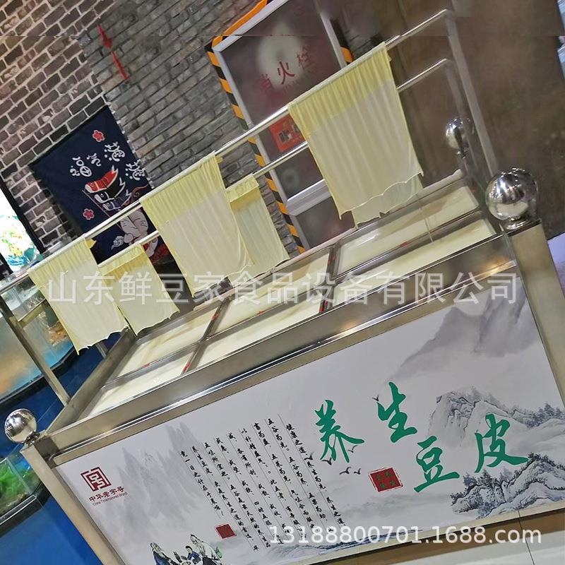 河北蒸汽油DBA皮全自动腐竹油电皮 半自机机动化豆制品豆皮机
