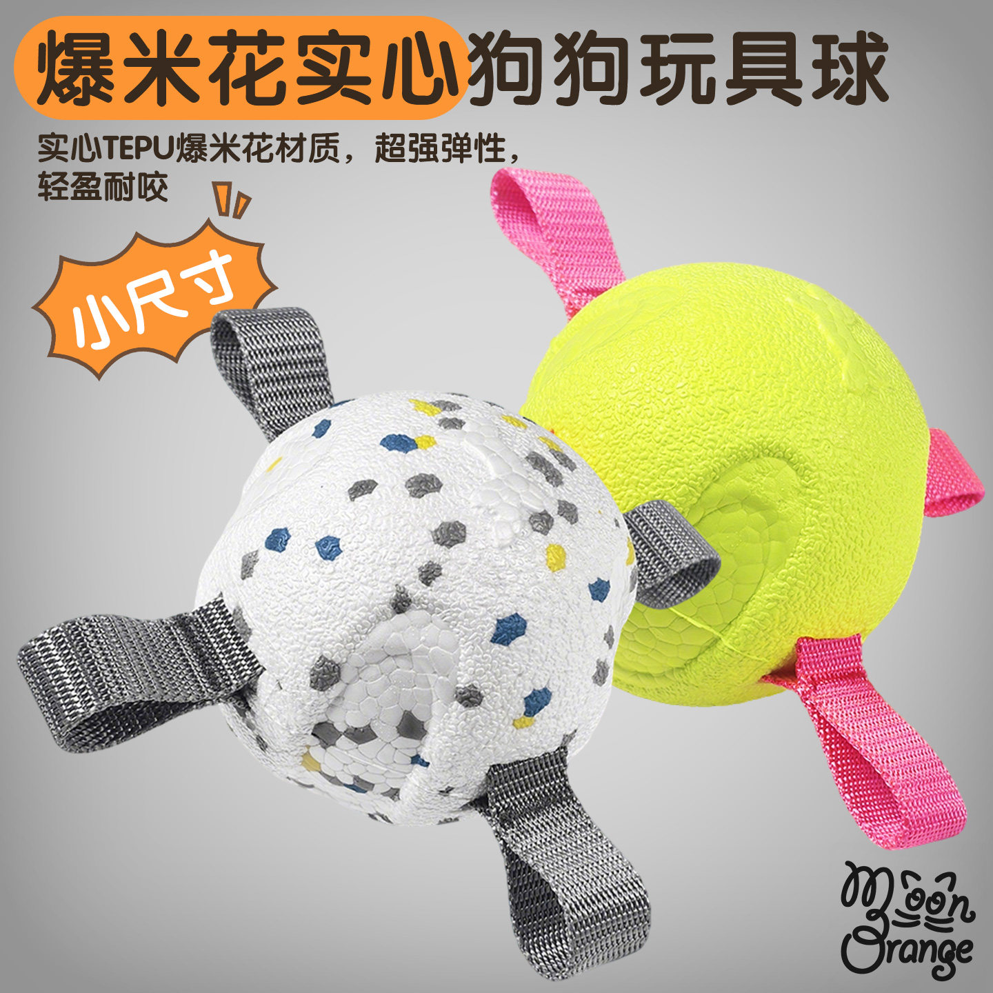 狗玩具实心小号足球户外互动解闷耐咬消耗体力磨牙耐磨静音泰迪
