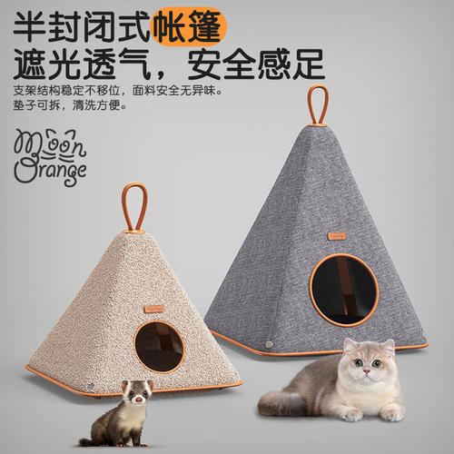 原创设计轻奢四季封闭式猫窝帐篷