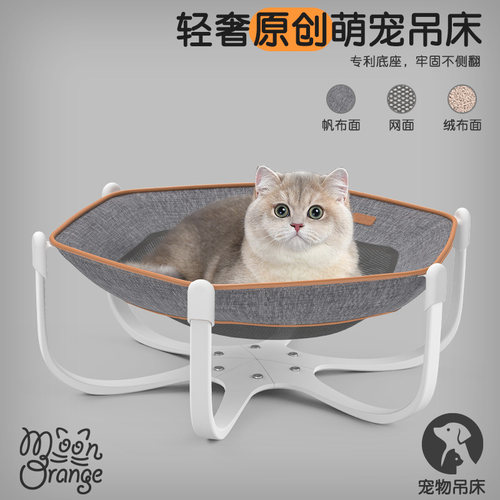 原创猫吊床猫窝睡垫稳固防潮透气