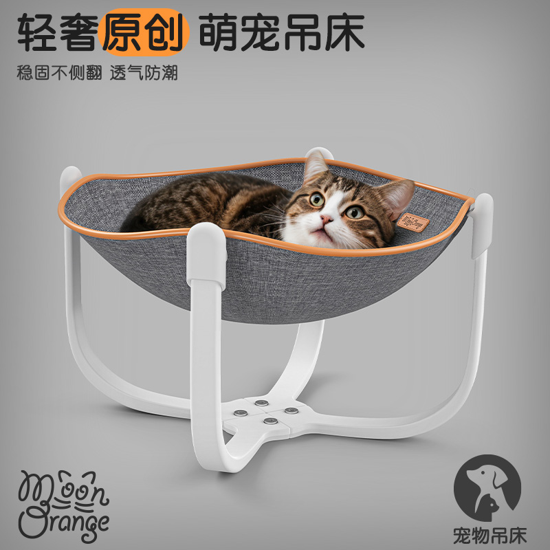 猫吊床猫窝四季通用防潮凉窝