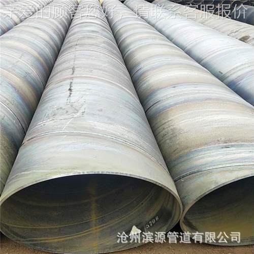 家销 GB售旋钢管螺 螺旋LAS焊接钢管 排水排污钢厂管