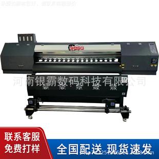 16油画 数字i3200 1.6米宽幅PU革车贴UP材V打印机 皮VC料UV打印机