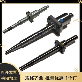 滚珠丝杠丝杆MTF WTF0601 0802 1002 1202 1520 1530 2040 2550v