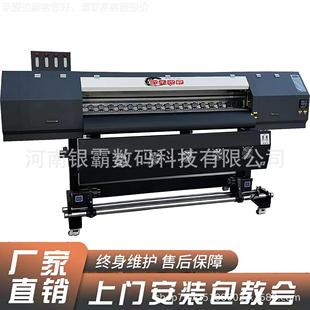 1.米宽机幅数贴字油画i3200 16写真单透广告打印机宣纸国画6打印