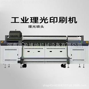 PVC贴数打璃印玻贴UV打SY 麻布手提袋UV网带打印机热 2000印机码