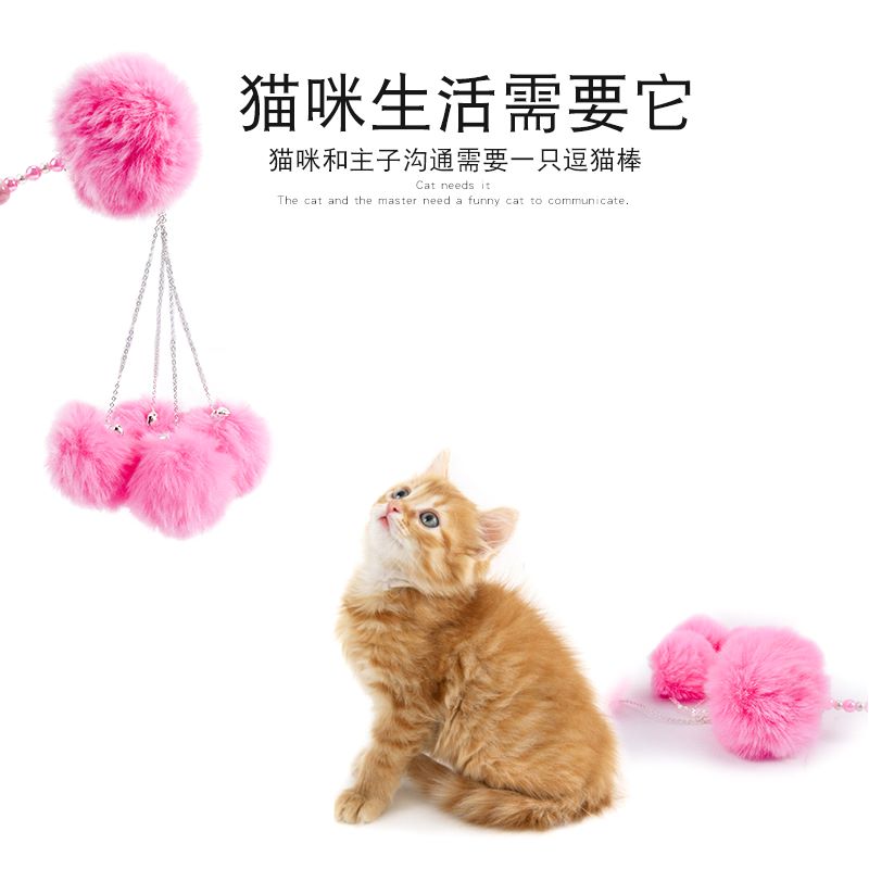 亚马逊新款猫咪逗猫棒毛球吊坠带铃铛仙女逗猫杆玩具厂家现货批发