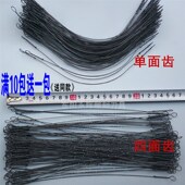 拉花锯条钢丝锯条多面齿线锯条拉花机圆锯条木工单面四面齿锯条