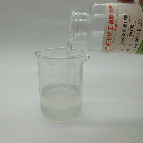 水性聚氨酯原液用于织物印花 面料涂层 面料柔软整理混炭黑墨烯中