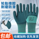 手套劳保耐磨工作轮胎橡胶发泡防滑防水透气加厚带胶男工地干活