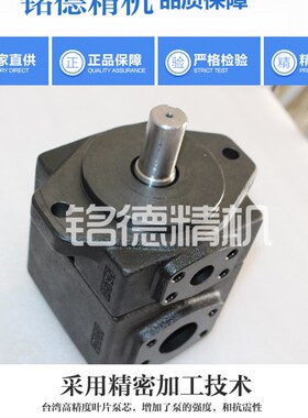 铭德油压油研型叶片泵PV2R2/R3-26/33/41/47/53/59/65/116-F-R油