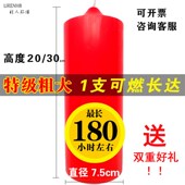 家用照明蜡烛红白黄蜡烛大圆柱蜡烛 普通蜡烛 大号红蜡烛 粗蜡烛