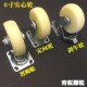 6寸实心轮 6寸万向轮重型轮6寸定向轮尼龙轮耐磨轮刹车轮平板车轮