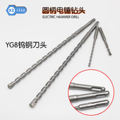 南狮圆头电锤钻头两坑两槽园柄 穿墙水泥混凝土加长穿墙 冲击钻头