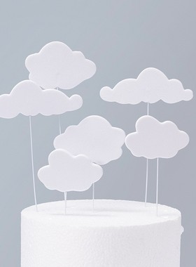 白色云朵蛋糕插牌生日装饰立体气球五角星烘焙插件eva泡沫配件