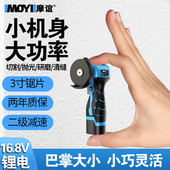 锂电无线迷你角磨机小型家用电动手持切割机充电角磨机微型打磨机