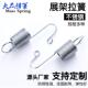 门型易拉宝拉伸弹 小拉簧 注水门型配件弹簧定制立式 广告展架弹簧