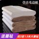 纯竹浆六尺对开四尺仿古加厚毛边纸仿手工书法练习半生熟元 书纸