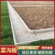 菜地菜沟板成品水泥地砖自铺混凝土围边石挡土板新农村菜园铺路板