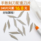 雕刻笔刀30替换小刀片笔刀橡皮章刻刀专用小刀头手帐雕刻刀刀片
