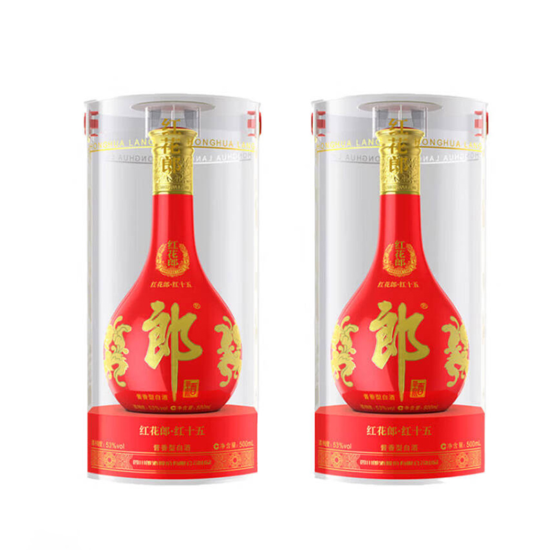 郎酒红花郎十五(15) 酱香型白酒53度500ml透明亚克力 新老款随机