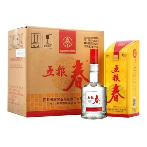五粮浓香 五粮春一代45度浓香型白酒500ml*2瓶 送礼酒水