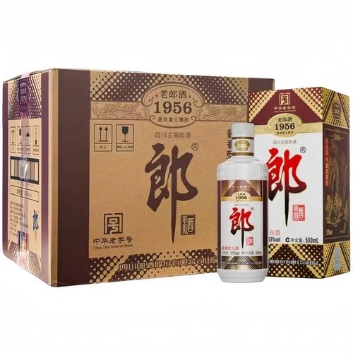 郎酒 老郎酒1956 酱香型白酒 53度500ml*6瓶整箱 送礼宴请