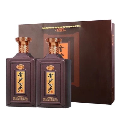 【2021年】金沙回沙1951 酱香型白酒53度 500ml 纯粮酿造送礼宴请