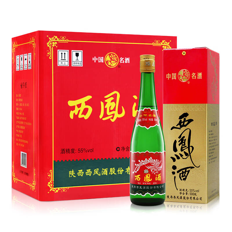 西凤酒绿脖55度绵柔凤香型白酒500mL*6瓶整箱盒装送礼  版本随机