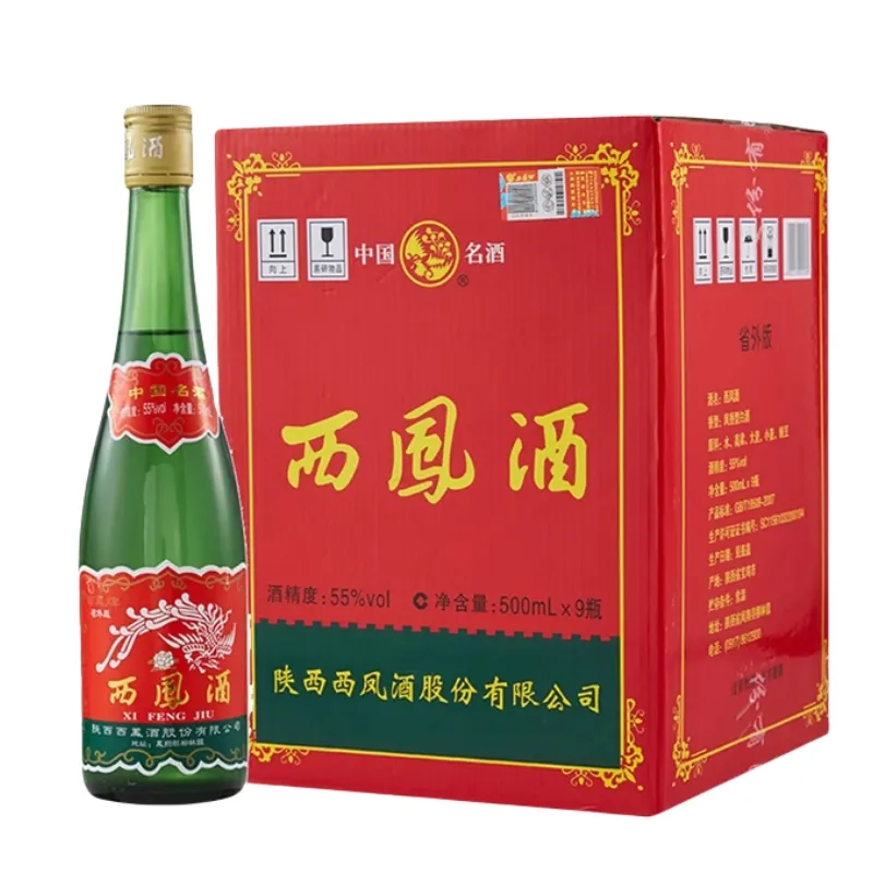 陕西西凤酒绿瓶55度45度光瓶/盒装凤香型白酒500ml 省外版
