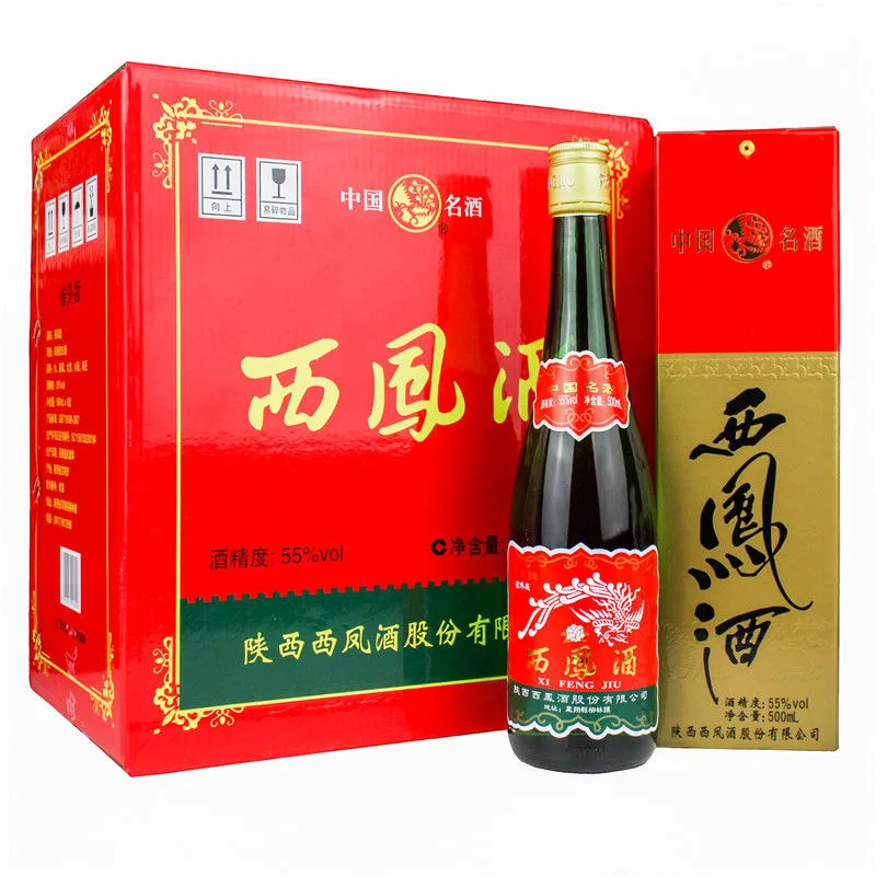 陕西西凤酒经典老绿瓶盒装 55度/45度凤香型白酒 500ml*6瓶整箱装